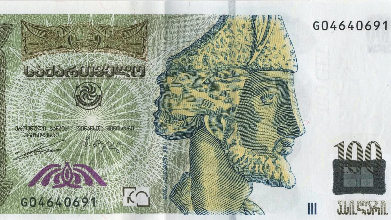 Gros plan sur un billet de 100 laris géorgiens de la série 2004