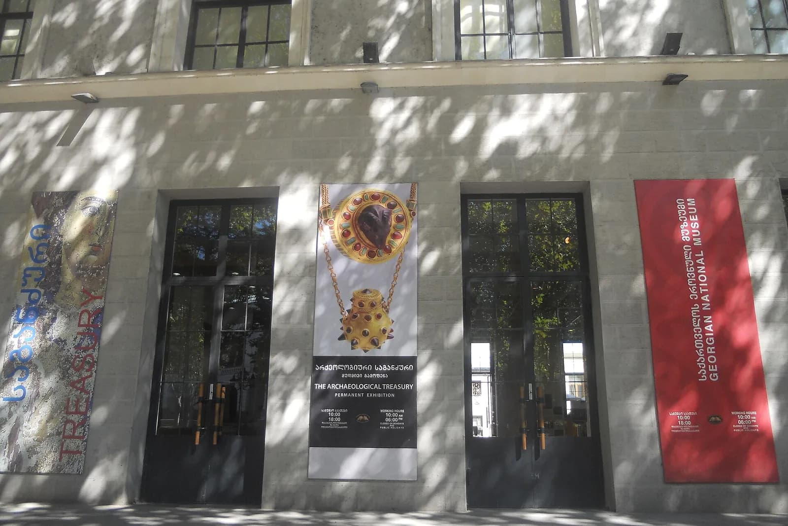 Entrée du Musée national de Géorgie sur l'avenue Roustaveli à Tbilissi, avec les bannières du Trésor archéologique